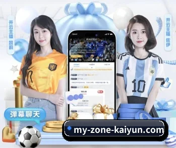 开云体育的故事 - 体育资讯内容服务 - Kaiyun