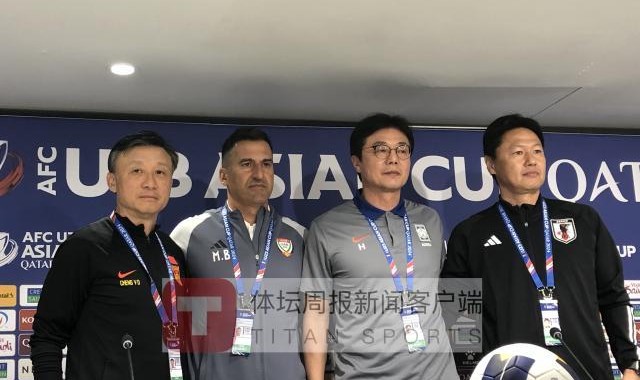 开云中国-成耀东：利用U23亚洲杯和强队过招 盼球员放平心态