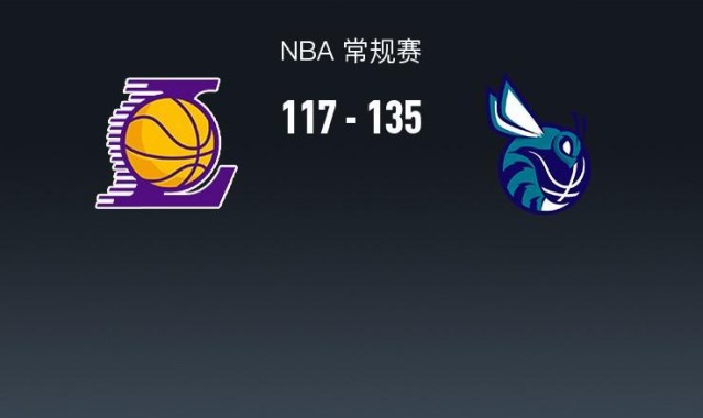 开云app在线下载-湖人117-135不敌黄蜂，东契奇39分，詹姆斯29+9，鲍尔9记三分30+11